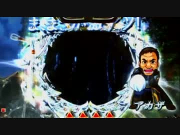 【パチンコ】CR牙狼FINAL-ZZI・Y BONUS 79回