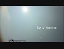 【巡音ルカ】Early Morning【オリジナル】