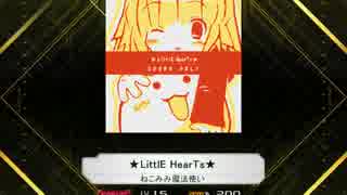 【K-Shoot MANIA】 ★LittlE HearTs★ 【創作譜面】