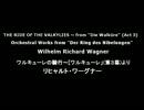 ワルキューレの騎行 / リヒャルト・ワーグナー作 (LP Record)