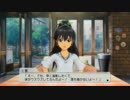 【実況】新人Pな俺が今更ながらアイドルマスター２　レッスン23