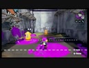 【Splatoon!!】プレイ日誌#1とにかくやってみよう【ゆる解説付】
