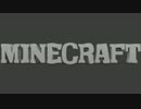 ＜minecraft＞Underground life~弱気な二人が挑んでみたpart6-2＜アヒルマンとSKY＞