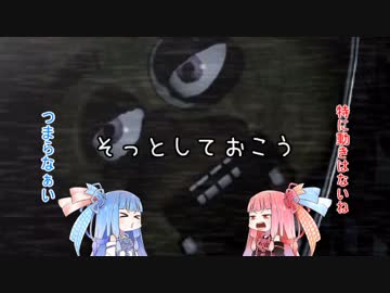 [FNaF] 　茜ちゃん、夜の超短期バイト　[琴葉実況]　　