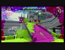 【プレイ動画】ガチマッチチャージャー29【Splatoon】