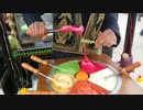イスタンブールのオスマンキャンディ