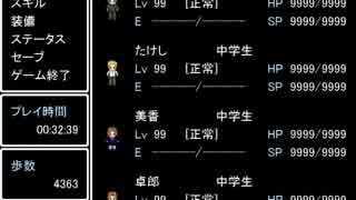 【青鬼】改造して無敵装備で戦ってみた