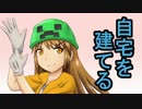 【ゆっくり実況】ハードコアで30の村をつくる　第2回【Minecraft】