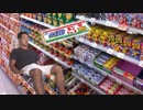 ﾊｲﾁｭｳ買う先輩.mp4