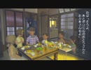 【実況】～ぼくのなつやすみ４～ １２日目　その３