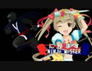 【アイドルマスター】にんます　六　の　弐　【NovelsM@ster】