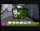 【Splatoon!!】プレイ日誌#2ブキ検証【ゆる解説付】