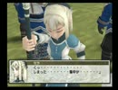 幻想水滸伝３をマイペースに実況part82