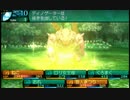 新・世界樹の迷宮２を超やりたい人のClassic Ex 実況プレイ Part111