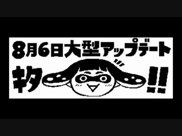 【スプラトゥーン】お気に入りイカバースを集めてみた９【イカ大喜利】