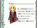 自分好みの魔王様を育てようパート６