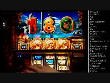 2015年 07月28日 永井兄弟 ミリオンゴッド～神々の凱旋～ (1/2)