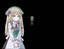 【おかしなダークファンタジーADV】幻想乙女のおかしな隠れ家最終回前編