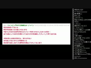 2015年 07月28日 永井兄弟 ミリオンゴッド～神々の凱旋～ (2/2) ＆2ちゃんねる