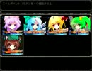 八雲の迷宮 2F 探索2