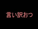 【実況】もうタイトル思いつかないよね　part5【ツキの記憶】
