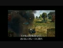 【WoT】 この戦車道をツキ進む　10メートル 【Pz.Kpfw.Ⅱ Luchs】