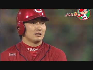 カープハイライト20150728②