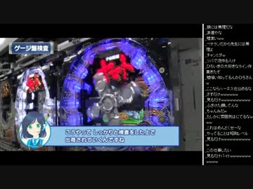 2015年 07月28日 永井兄弟 動画鑑賞1 (パチンコ台製作)