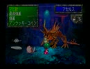 【実況】スクウェアに育てられた儂、サガフロをやる　その７０