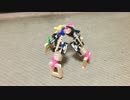 小型版、よっつ。