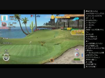 2015年 07月28日 永井先生 みんゴル6 (3/6)