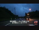 Red Signal 50 Course 7-11～赤信号50回stopでどこまで行けるかやってみよう Part 56