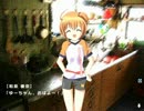 【実況】ほしのの。 [２日目] 【マカダミ】