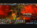 【LOV３】愚者の進軍その１４【ハデスセポネ】