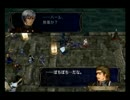 【FE実況】気付けば暁の山賊団(麗)になってた【part29-3】