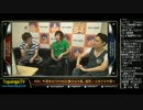 TOPANGA TV #203 週末は番付大阪福岡+ときど中国へ OP (1/4) 2015.7.29