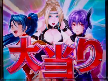 【パチンコ動画】CR三姫繚乱～麗しき闘い～199type ( ˘ω˘)ｽﾔｧ６回目