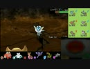 【ポケモンORAS】一撃必殺パでレート勢をマジ切れさせてみたwwwwwwwwwww part0