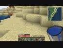 【Minecraft】外殻大地の海を作るPart179【実況】