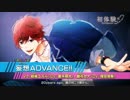 【Rejet】全力少年達のおうたCD 3年生ユニット【視聴】