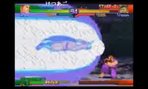 部長の ストリートファイターZERO3【実況プレイ】その2