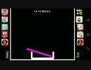 【攻略】Q　PRIMARY　43.mp4
