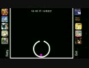 【攻略】Q　PRIMARY　46.mp4