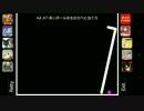 【攻略】Q　PRIMARY　47.mp4