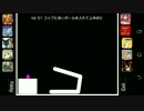 【攻略】Q　PRIMARY　51.mp4