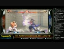 TOPANGA TV #203 週末は番付大阪福岡+ときど中国へ ウル4ランクマ (3/4) 2015.7.29