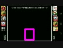 【攻略】Q　PRIMARY　58.mp4