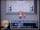 RPGツクールDSコンテスト作品 「女神の魂」 part1