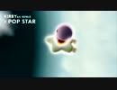 星のカービィ64[ポップスター]をアレンジしてみた