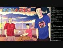 2015年 07月28日 永井先生 雑談5～動画鑑賞4 (少年犯罪)